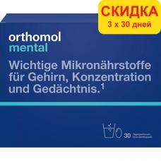 Orthomol Mental капсулы + порошок (90 дней) 